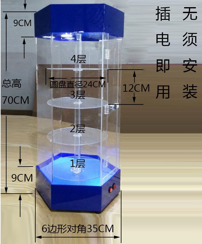 有機(jī)玻璃展示柜尺寸、規(guī)格等參數(shù)