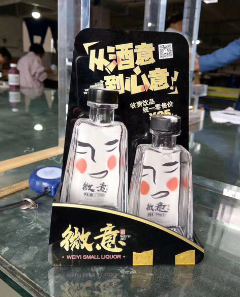 【小酒展示架】_亞克力小酒展示架